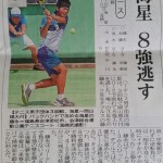 全日本ジュニアテニス選手権